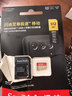 闪迪（SanDisk）512GB TF(MicroSD)内存卡4K极速金卡 A2 V30 U3 兼容大疆Pocket 4/Action 6运动相机 无人机存储卡 实拍图