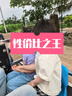 迷你巴拉【亲子装】巴拉儿童短袖T恤速干舒适抗菌亲子装成人简约长袖T恤 奶白 【纯色亲子装】 110 实拍图