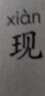 回力（Warrior）儿童跑步鞋透气网面凉鞋旋钮扣夏季小白鞋 WZ(CL)-0679-1 白色 35 实拍图