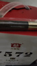 大益TAETEA茶叶普洱茶熟茶4年陈化7572饼茶提装200g*7饼经典标杆口粮 实拍图