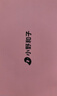 小野和子丝袜女春夏防勾丝自然裸感美肤打底连裤袜 实拍图