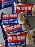 西麦西澳阳光全麦脆400g燕麦脆燕麦片低脂零食独立小包谷物早餐代餐 实拍图