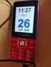 金立（Gionee）V15 老年机 老年手机 大字体大声音超长待机老人手机4G全网通大屏学生老年人专用按键功能机 红色  实拍图