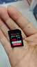 闪迪（SanDisk）128GB SD内存卡 4K V30 U3 C10 相机存储卡 读速200MB/s 写速90MB/s 微单/单反相机内存卡 实拍图