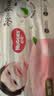好奇（Huggies）铂金装小桃裤成长裤XXL74片(15kg以上)尿不湿【透爽散热】 实拍图