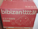 比比赞（BIBIZAN）0蔗糖山药麻花1030g约310根量大办公室下午茶传统饼干休闲零食品 实拍图
