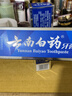 云南白药牙膏口腔护理经典套装 护龈亮白祛渍 清新口气3支装535g+牙刷2支 实拍图