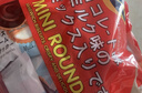 AEE进口迷你巧克力牛奶混合口味夹心饼干218g代餐独立装节日休闲零食 实拍图