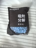 霍尼韦尔变色炭包除甲醛除异味活性炭车内去甲醛除味车载碳包汽车专用 实拍图