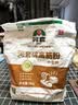 河套高筋粉10斤 中华老字号面包面粉披萨粉馒头通用面粉河套面粉 实拍图