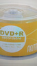 铼德(ARITA) e时代系列 DVD+R 16速4.7G 空白光盘/光碟/刻录盘 桶装50片 实拍图