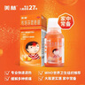 【原研药】美林布洛芬混悬液120ml*2儿童退烧药感冒发热发烧小儿退热止痛头疼牙疼解热镇痛流感100ml升级 实拍图