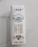 蒙牛【新鲜日期】特仑苏纯牛奶250ml*16盒 家庭早餐 送礼盒装 实拍图