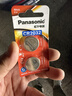 松下（Panasonic）CR2032进口纽扣电池3V装适用手表电脑主板汽车钥匙遥控器电子秤小米盒子CR2032 二粒 实拍图