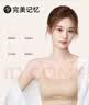 完美记忆徐艺洋同款粉底液内衣女吊带裹胸挂脖式抹胸无痕隐形美背文胸罩 实拍图