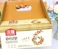 沃隆每日坚果750g/30袋坚果炒货孕妇零食核桃仁干果礼盒零食大礼包 实拍图