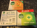 滴露（Dettol）男士香皂抑菌洗手洗发沐浴9块装（柑橘*3+松木*3+薄荷*3） 实拍图