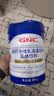 GNC健安喜 高钙多维乳清蛋白粉400g 中老年人免疫力术后恢复营养品 实拍图