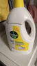 滴露（Dettol）衣物消毒液除菌柠檬3L 99.9%杀菌除螨内衣儿童衣服消毒水配洗衣液 实拍图