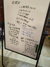 得力60×90cm白绿板(白板＋绿板) U型架可升降双面板移动白板支架写字板 黑板家用会议办公室教学磁性 实拍图