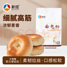 新良500g面包粉 高筋面粉 烘焙原料 家用手撕面包机用小麦粉 实拍图