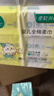 全棉时代【孙颖莎同款】婴儿棉柔巾100%纯棉干湿两用面巾洗脸巾100抽*18包 实拍图