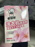 老管家洗衣机清洁剂375g滚筒波轮洗衣机槽清洗剂强力杀菌除垢祛味花香 实拍图