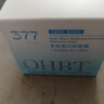 OHBT377美白乳液面霜50g保湿祛斑提亮去黄改善暗沉肤色男女士护肤品 实拍图