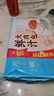 广州酒家鲜汁大肉包390g*2袋 12个 儿童面点懒人速食早餐包子早茶生鲜 实拍图
