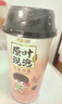 香飘飘【赠孙颖莎周边】原叶现泡珍珠奶茶缤纷装58g*18杯礼盒 实拍图