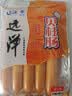 远洋辽渔贝柱肠250g瑶柱健康零食大连特产鱼肉肠鱼肠休闲低脂零食 实拍图