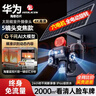 奇视明4G5G太阳能监控摄像头四画面AOV免流量无电无网超高清360度无死角带夜视全景全彩追踪家用室外户外 5G【变焦款】五镜头四画面三云台+终身免流量 升级AI30米F1.4星光4K夜视+30天循环 实拍图