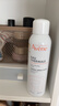 雅漾（Avene）舒泉保湿喷雾150ML 补水爽肤水湿敷水化妆水舒缓敏肌男女 价同618 实拍图