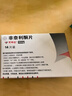  【原研进口】非奈利酮片10mg*28片 实拍图