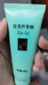 完美芦荟胶40g补水保湿乳液晒后修护面霜改善肌肤粗糙祛痘温和不刺激 实拍图