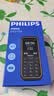 飞利浦（PHILIPS）E6510A 老年人手机4G全网通超长待机大电池大屏大声大字老人智能直板按键三防学生专功能机 星空黑 实拍图