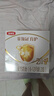 伊利金领冠育护较大婴儿配方奶粉2段6-12月1200g*1盒【5倍DHA好脑力】 实拍图