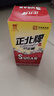 正北白糖纯净方糖400g*2盒【优级】冲饮咖啡伴侣厨房烹饪烘焙调味调料 实拍图