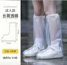 巴迪高（BADIGAO）一次性防雨鞋套雨靴加厚防沙防水防滑长筒便携男女成人通用 实拍图