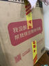泸州老窖 六年窖头曲 浓香型白酒 52度500ml*6瓶 整箱装(赠送3个礼品袋) 实拍图