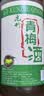 昆竹牌青梅酒13度450ml+冰梅酒18度450ml 梅子酒龙门特产果酒甜酒 实拍图