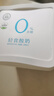 简爱奚梦瑶推荐轻食酸奶0%蔗糖400g*1低温酸奶大桶装DIY干噎酸奶碗 实拍图