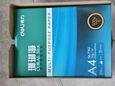 得力（deli）珊瑚海A4打印纸 70g500张*5包一箱 双面打印复印纸 整箱2500张7361【纸类金榜榜首】 实拍图