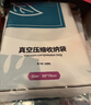 真空压缩袋加厚电泵抽气宿舍装被子衣物家用搬家打包袋防潮收纳袋 【电泵套装】 组合推荐【4大+4中】 实拍图