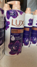 力士（LUX）依兰香沐浴露 幽莲魅肤馥郁香氛精油沐浴乳1000g 持久留香 实拍图