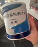 安素【原研进口】雅培安素 肠内营养粉剂(TP) 400g/盒 蛋白粉全营养补充香草味医用级别 实拍图