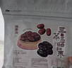 福东海 三蒸三晒红枣250g (去核 ）特级新疆和田大灰枣免洗即食补品气血 实拍图