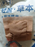 熏蒸泡脚包红花老姜泡脚粉家用泡脚药包本草足浴包艾草足浴粉 泡脚包6g*30包/袋（湿） 实拍图
