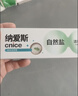 纳爱斯高纯度小苏打去渍防蛀清新口气防龋温和维他命牙膏120g 实拍图