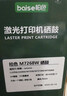 柏色小新M7268W墨盒适用联想打印机m7268w墨粉Lenovo硒鼓多功能一体机7268w墨粉 【3000页大容量版】M7268W硒鼓*1支 实拍图